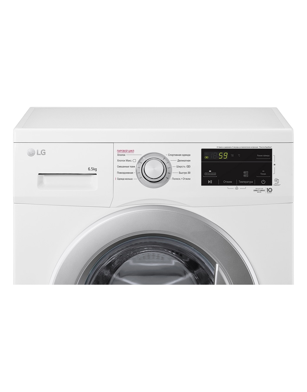 Стиральная машина LG F2J3WS1W c функцией пара | LG RU
