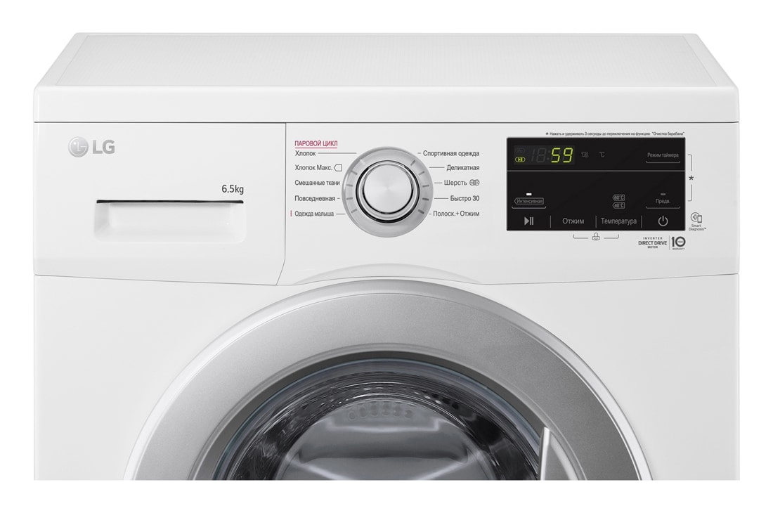 Стиральная машина LG F2J3WS1W c функцией пара | LG RU