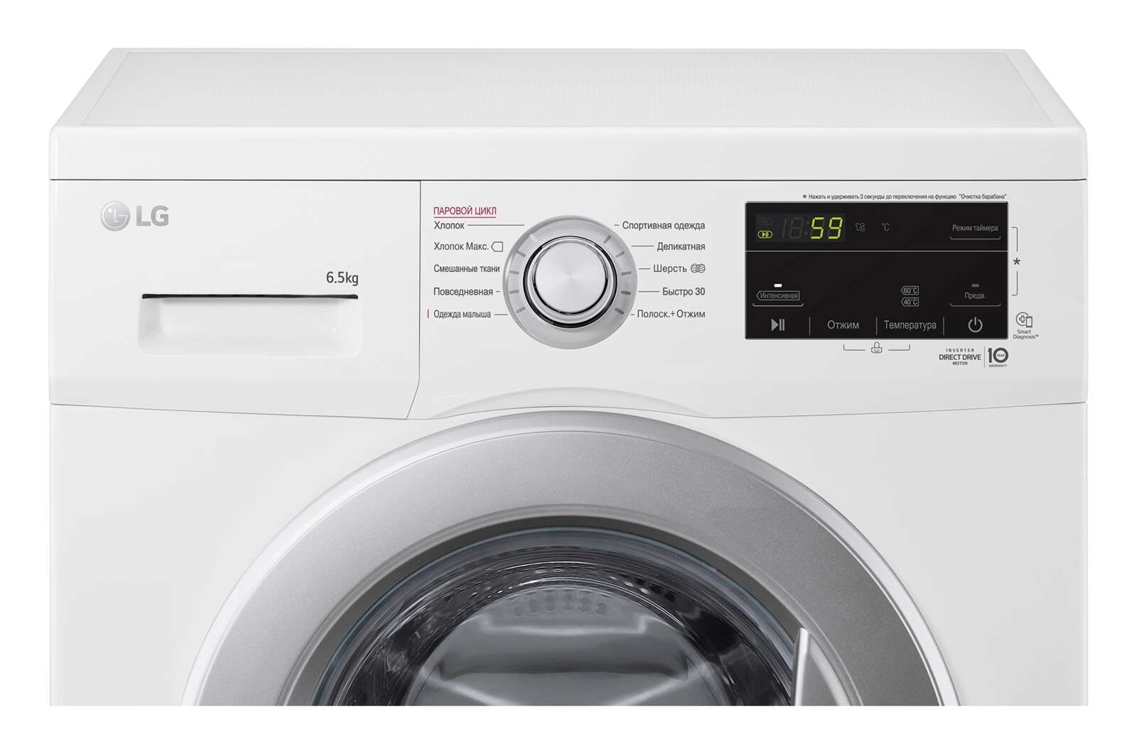 Стиральная машина LG F2J3WS1W c функцией пара | LG RU
