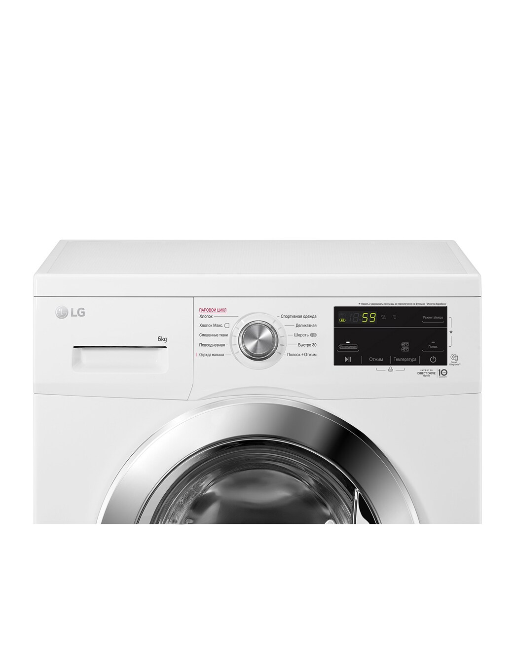 Стиральная машина LG F2J3NS2W - купить, цены | LG RU