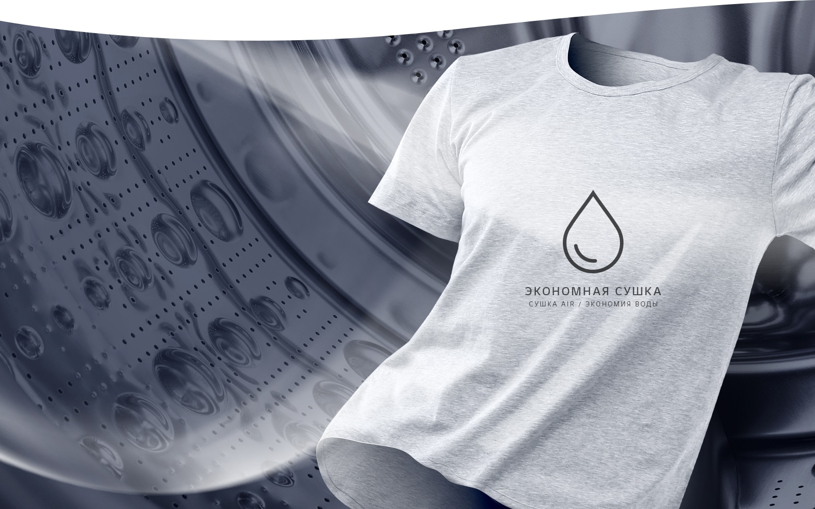Save water and time with EcoHybrid