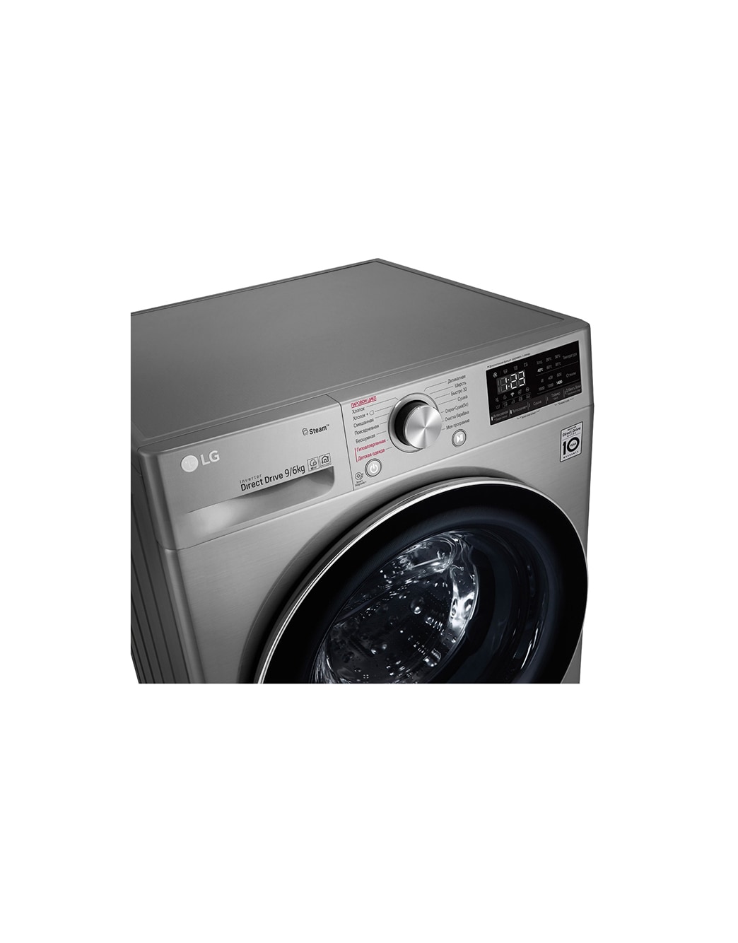 Стиральная машина LG F4V5VG2S - купить, цены | LG RU