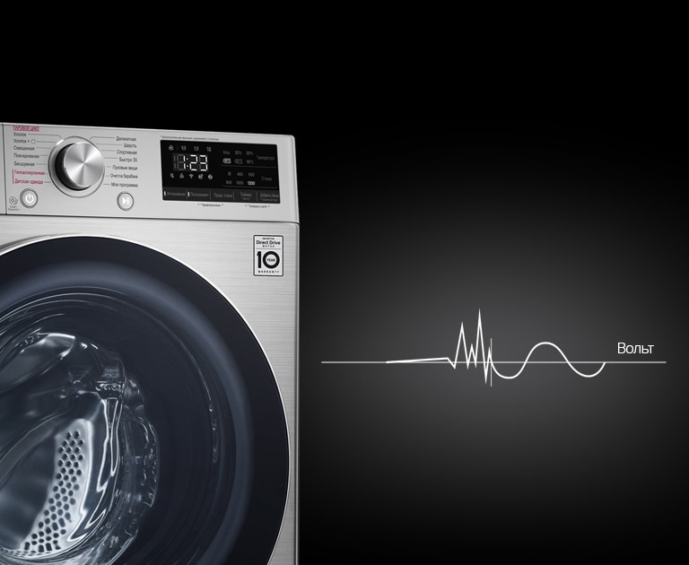 Контроль перепада напряжения