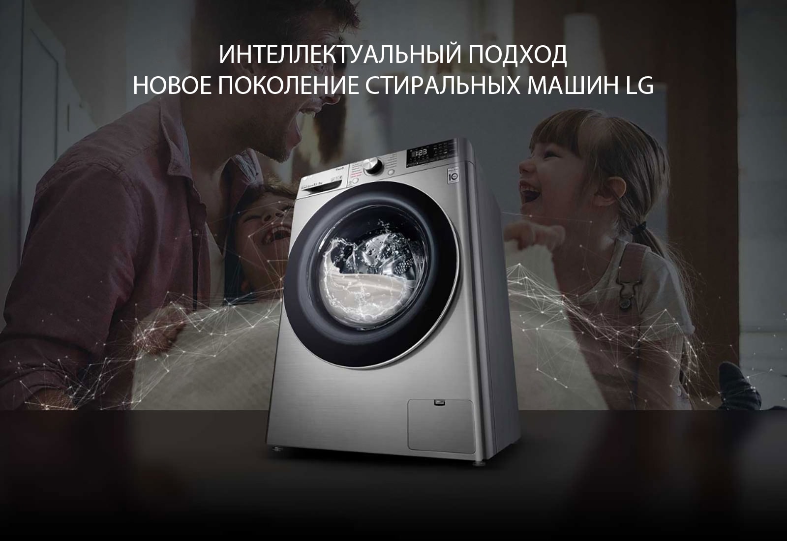 WM-VivaceVCM-01-1-Vivace-Intro-Desktop-new