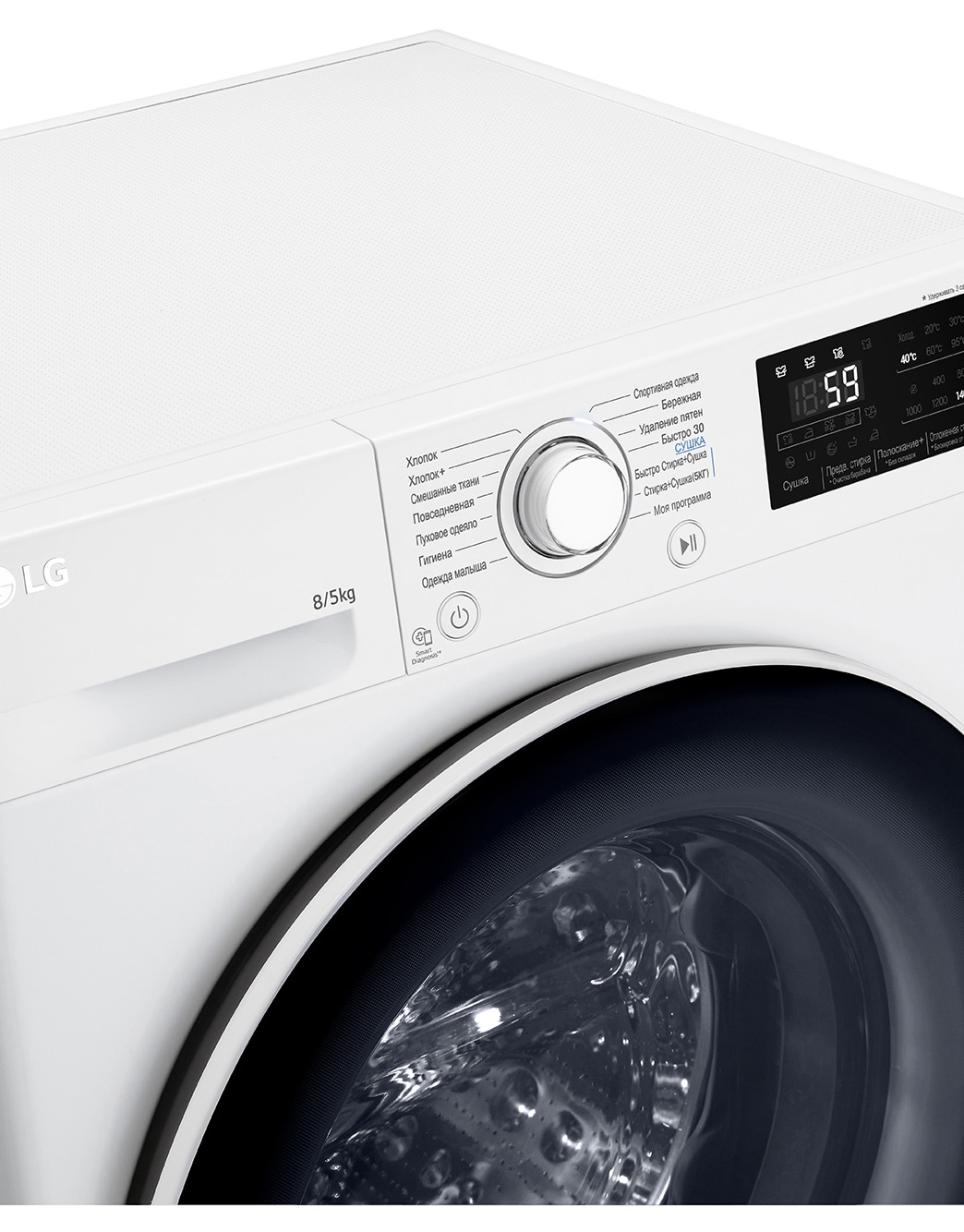Стиральная машина LG F4J6TM7W - купить, цены | LG RU