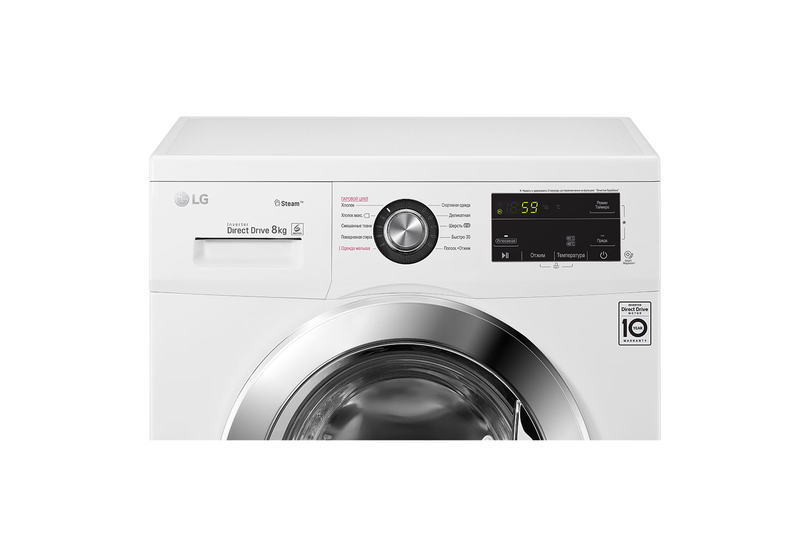 https://www.lg.com/ru/images/washing-machines/md07585121/gallery2/large04.jpg