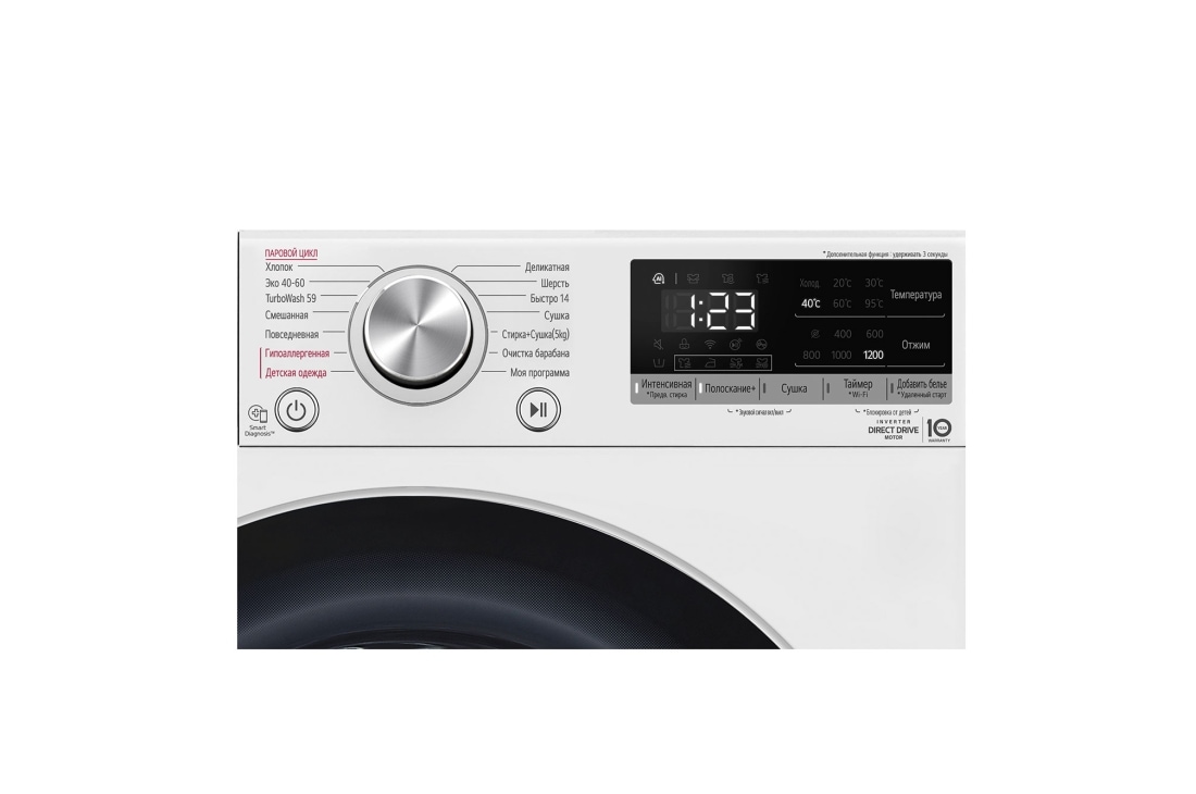 LG Узкая стирально-сушильная машина LG F2V5HG1W с паром, 7/5 кг, Панель стиральной машины LG F2V5HG0W (дисплей и программы), F2V5HG1W, thumbnail 7