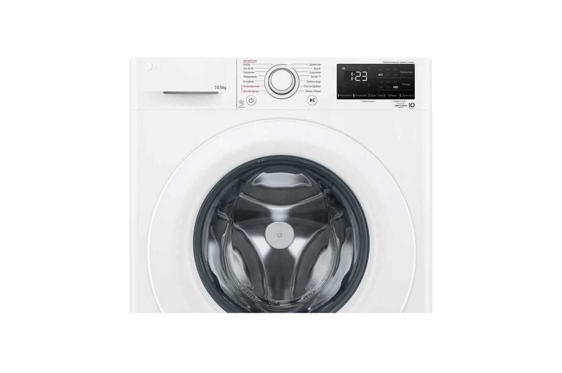 LG Стиральная машина LG F4V3RS3W с паром, 10,5 кг, Display Front view, F4V3RS3W, thumbnail 6