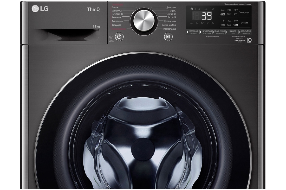 LG Стиральная машина LG TW4V9EW9P с паром, 11 кг, Панель стиральной машины LG TW4V9EW9P (фронтальный вид), TW4V9EW9P, thumbnail 5