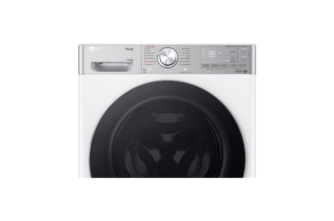 LG Стирально-сушильная машина LG F4V9LD2W с паром, 13/8 кг, Панель стирально-сушильной машины LG F4V9LD2W (фронтальный вид), F4V9LD2W, thumbnail 6