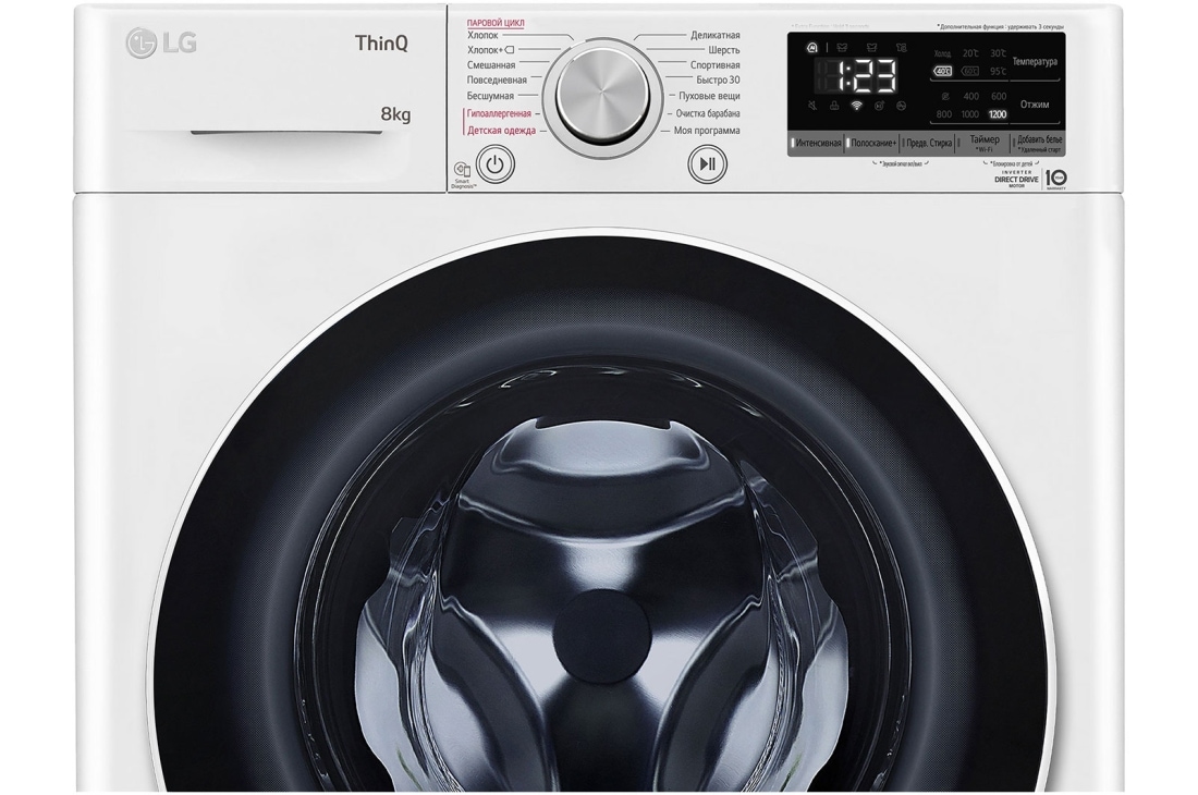 LG Стиральная машина узкая LG F2V5PS0W с паром, 8 кг, Панель стиральной машины LG F2V5PS0W (фронтальный вид), F2V5PS0W, thumbnail 6