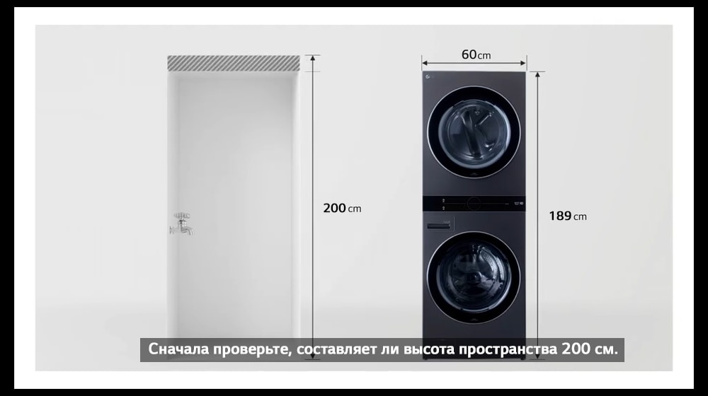 Замеры пространства при водопроводе, расположенном сбоку от устройства1