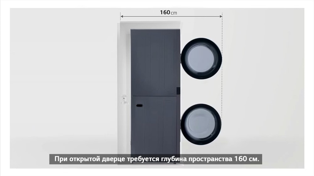 Замеры пространства при водопроводе, расположенном за устройством2