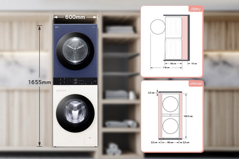 It explains how much space is needed when installing the wash tower. We need 10cm for the back and 2.5cm for the left and right.