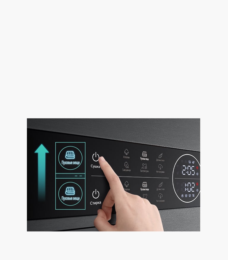 This is an image of the product panel. Dryer's Duvet button and Washer's Duvet button are highlighted.