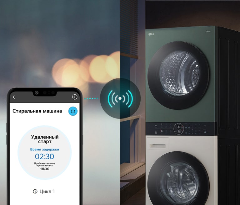 An image on the left shows a man looking down at his phone. The image on the right shows the washer at home with a green light on the display. At the center of the two images in a picture of the screen of the phone which shows the washer on the LG ThinQ app and a connectivity icon.