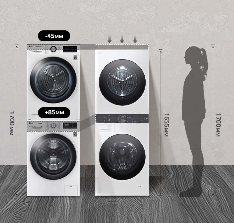 Washtower is placed with stacked washer and dryer and highlights 45mm lower height and 85mm higher control panel.