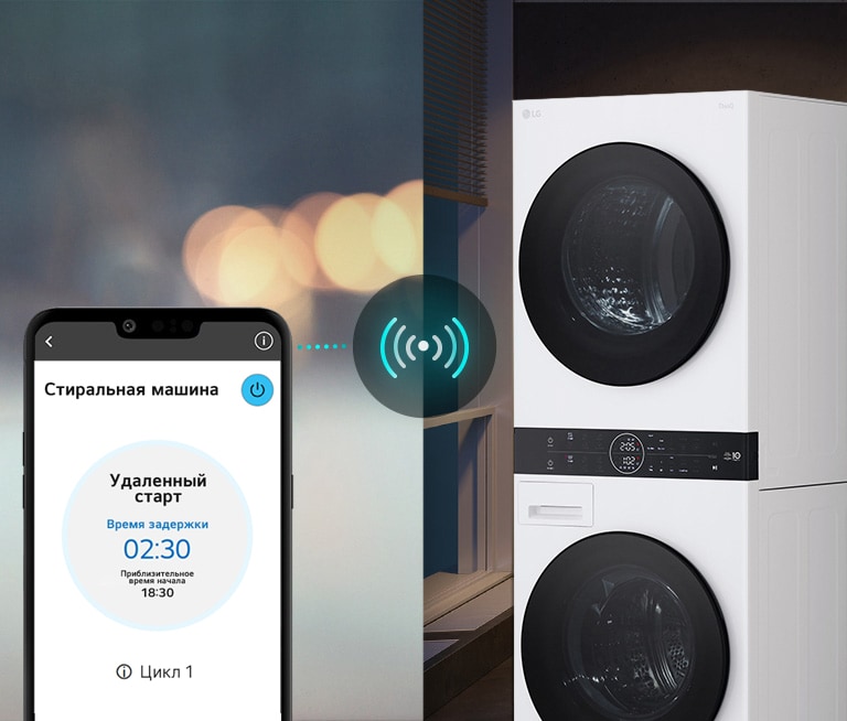 An image on the left shows a man looking down at his phone. The image on the right shows the washer at home with a green light on the display. At the center of the two images in a picture of the screen of the phone which shows the washer on the LG ThinQ app and a connectivity icon.