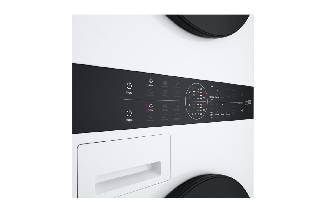 LG Стиральная машина с сушкой LG WashTower™ W4W8LVPKWHM | 13/10 кг, W4W8LVPKWHM, thumbnail 10