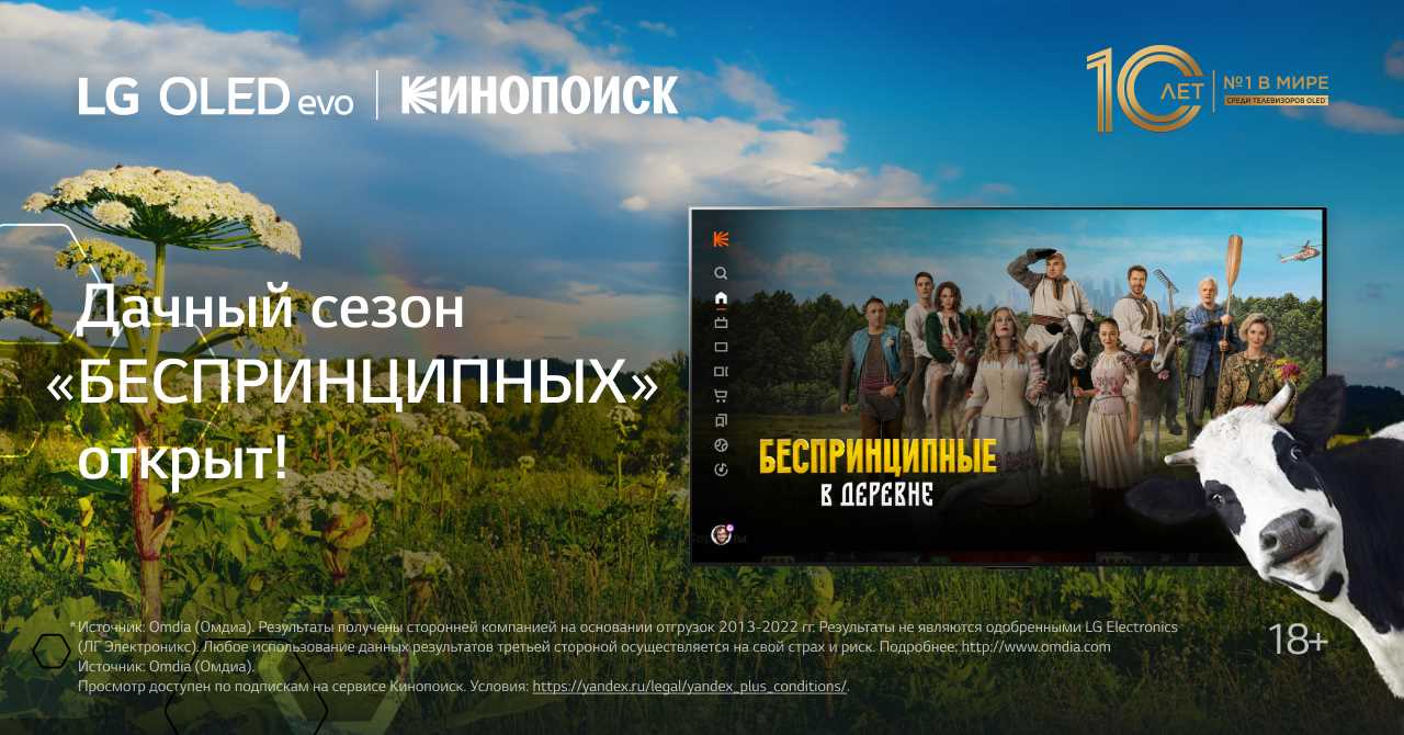 Беспринципные В Деревне Купить Билеты Тольятти