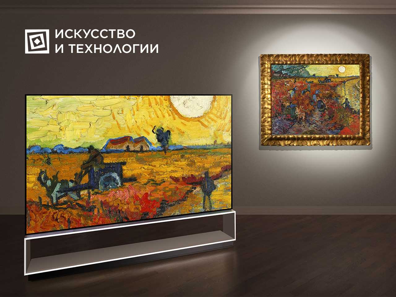 Van_Gogh_article_1280X960.jpg