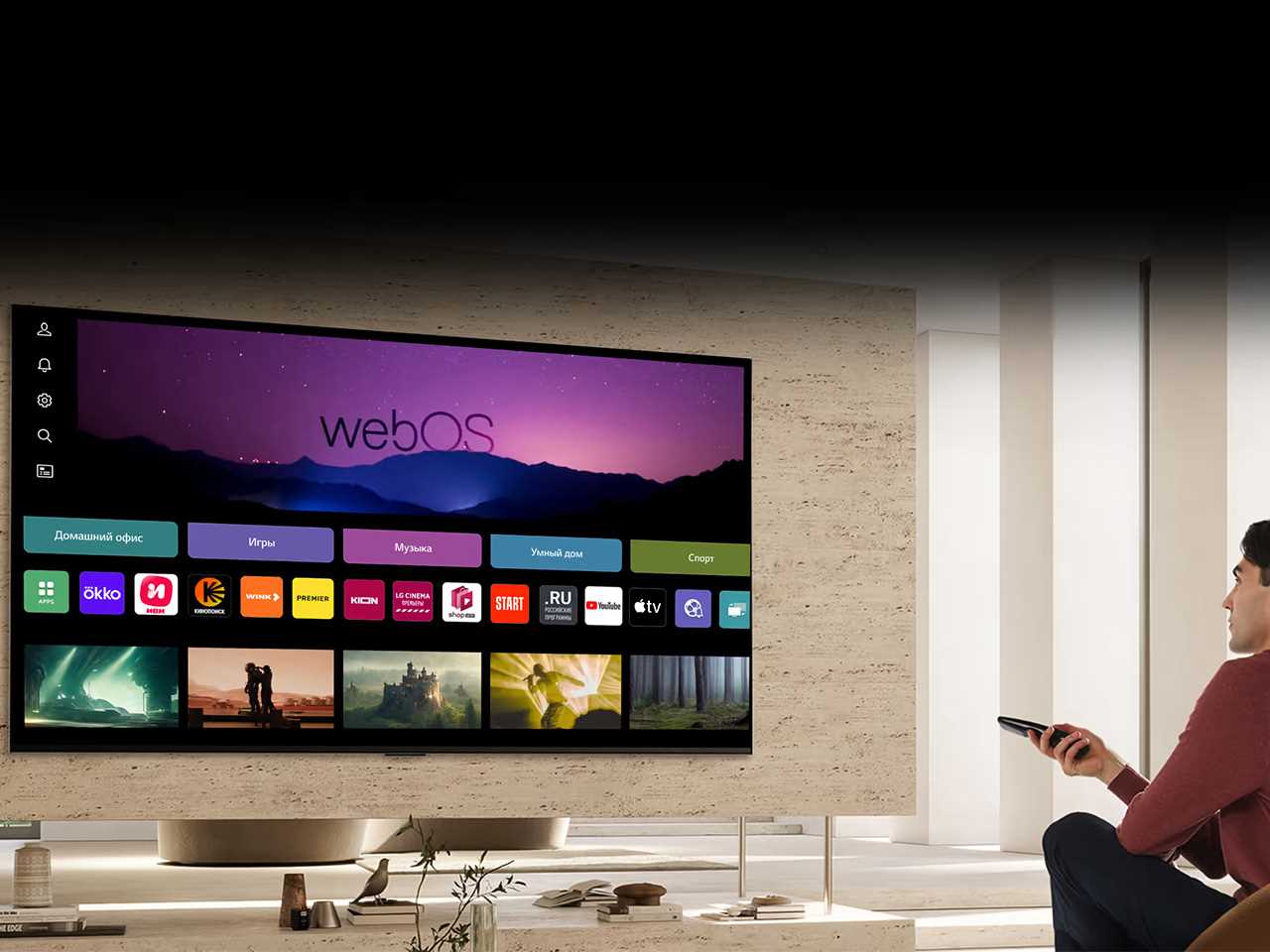 webOS LG LG MAGAZINE