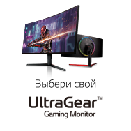 Игровые мониторы LG UltraGear