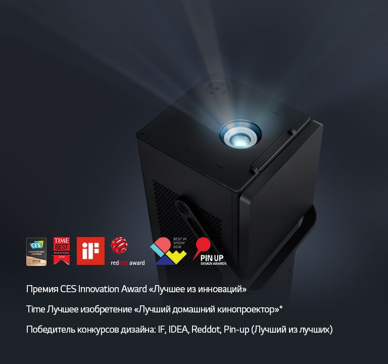 Награда HU80K в 2018 году