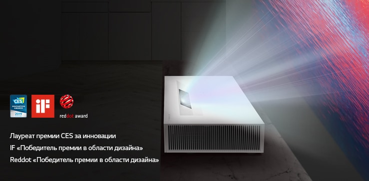 Награды HU85L в 2019 году