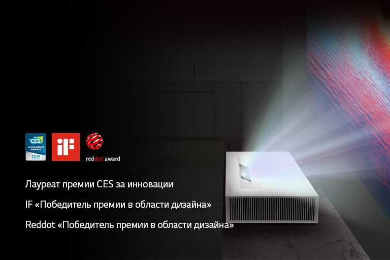 Награды HU85L в 2019 году