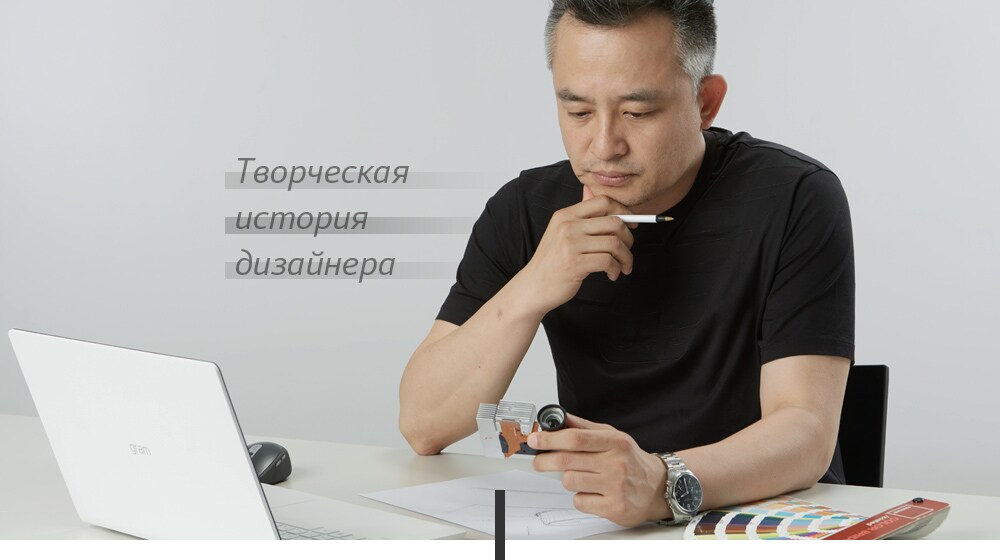 Творческая история дизайнера