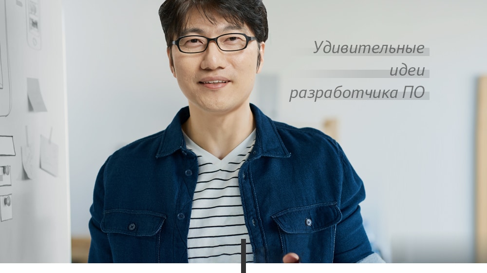 Удивительные идеи разработчика ПО
