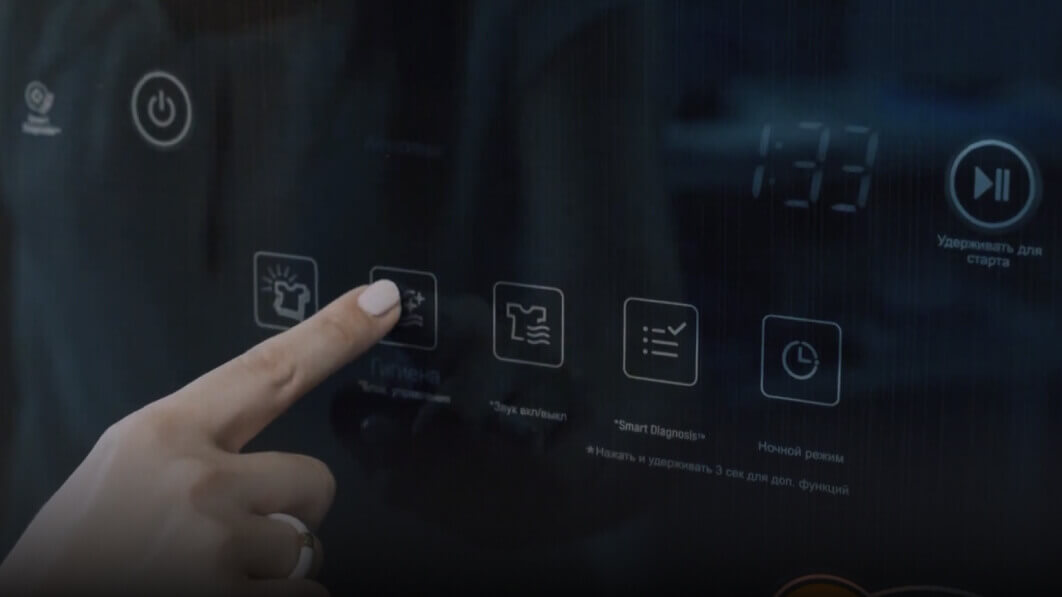 как пользоваться стиралкой lg