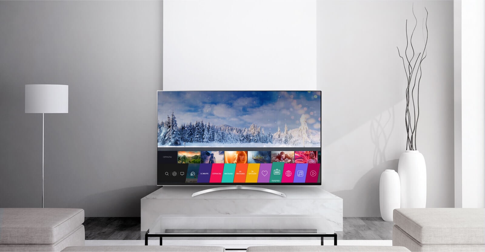 Smart TV телевизоры LG
