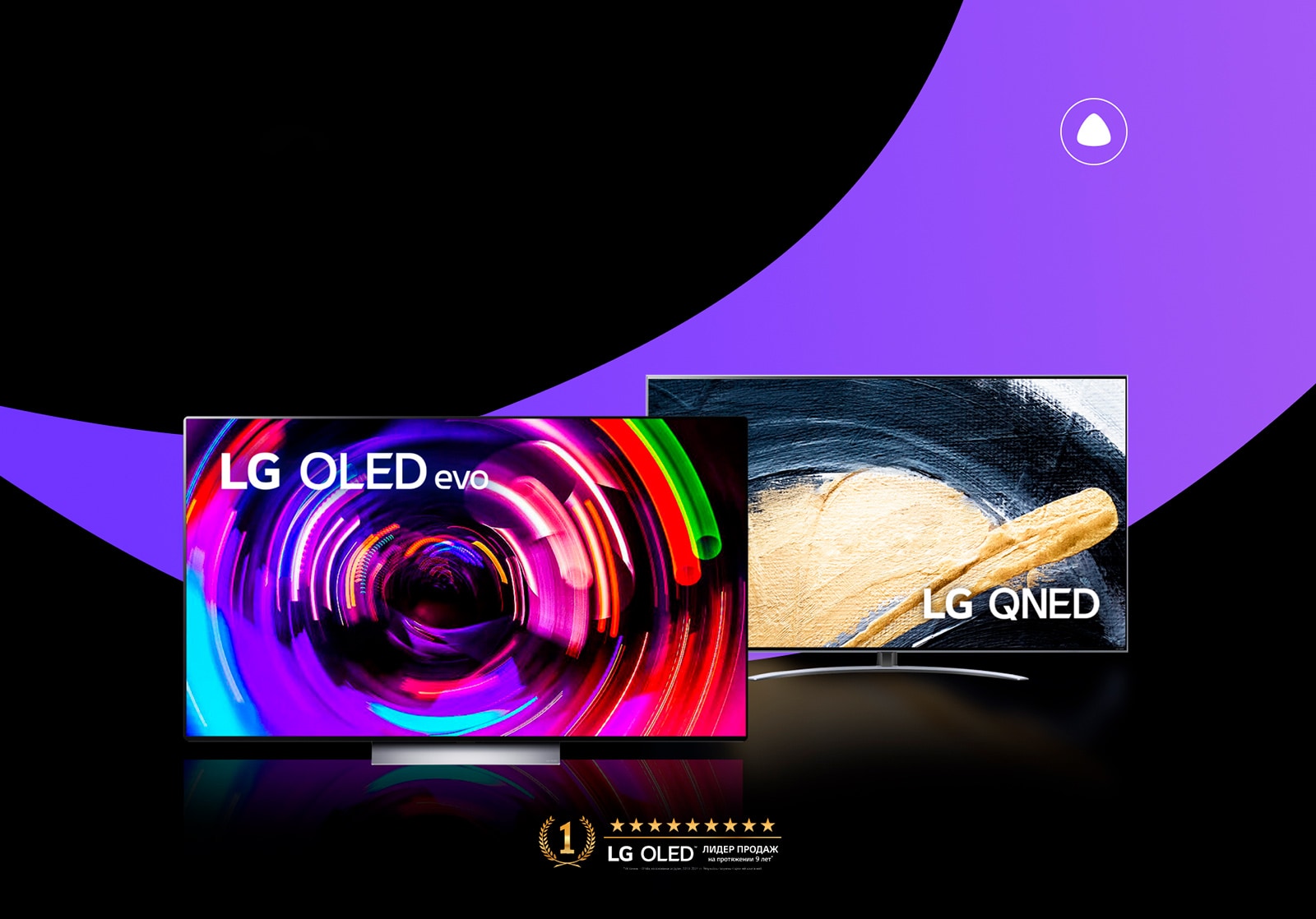 как подключить алису миди к телевизору lg