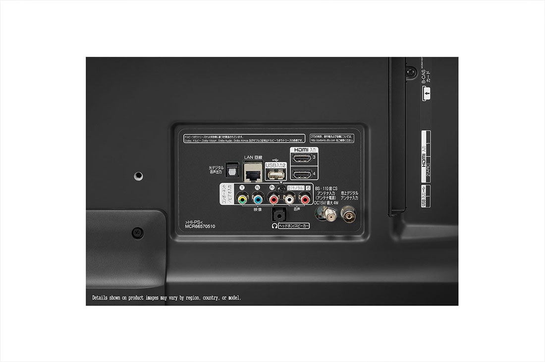 LG 50'' LG UHD TV 4K, webOS Smart TV, 50UM7500, thumbnail 13