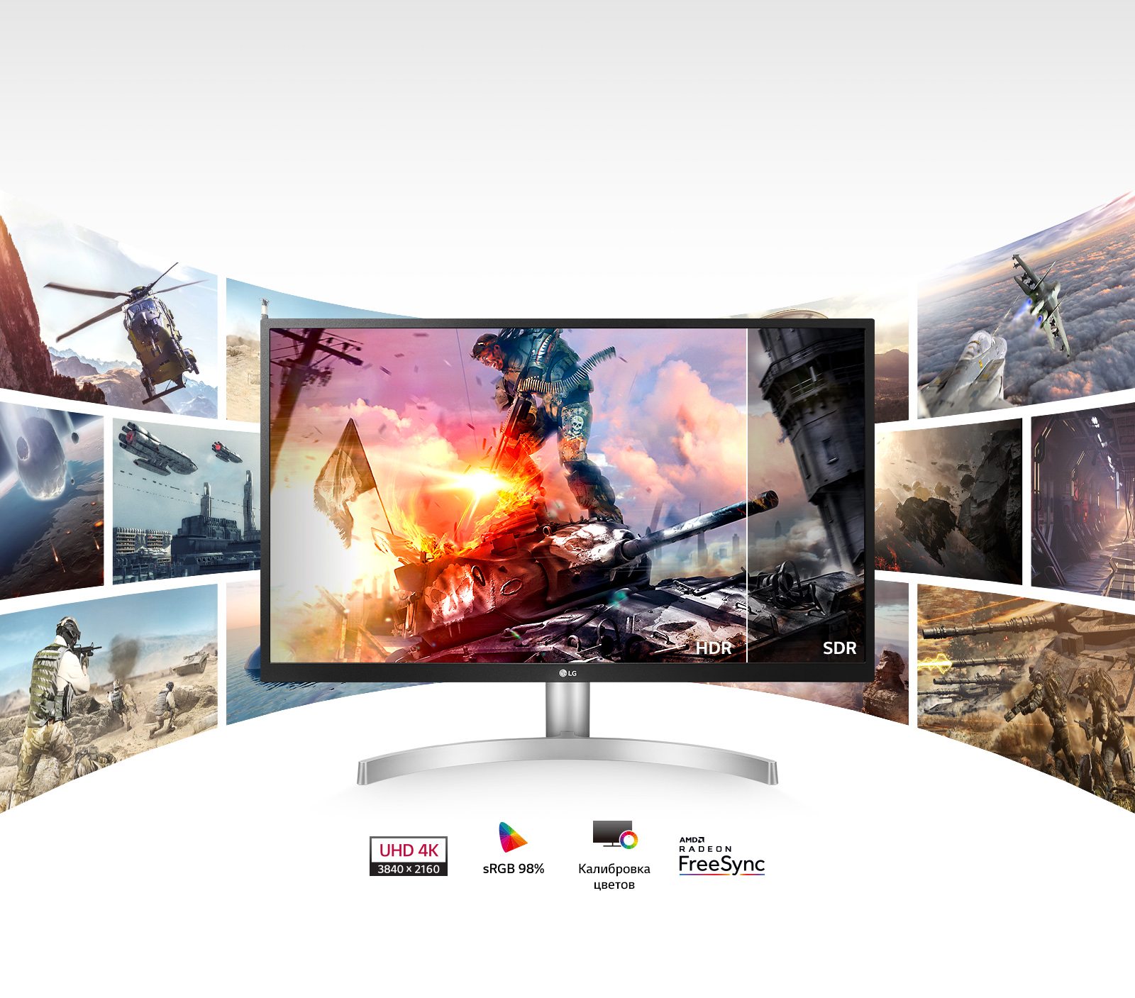 Écran LG affichant des graphismes de jeux vidéo et plusieurs écrans projetés en arrière plan.