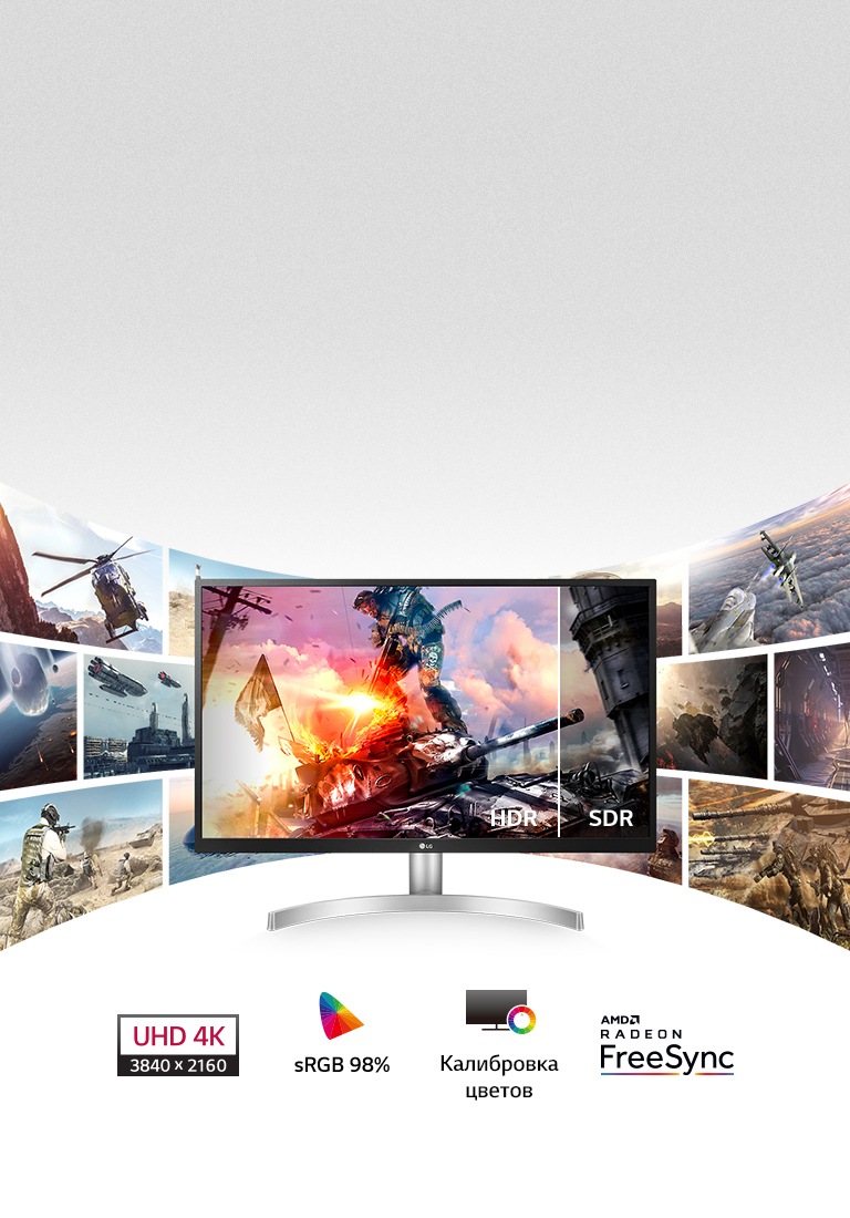 Écran LG affichant des graphismes de jeux vidéo et plusieurs écrans projetés en arrière plan.