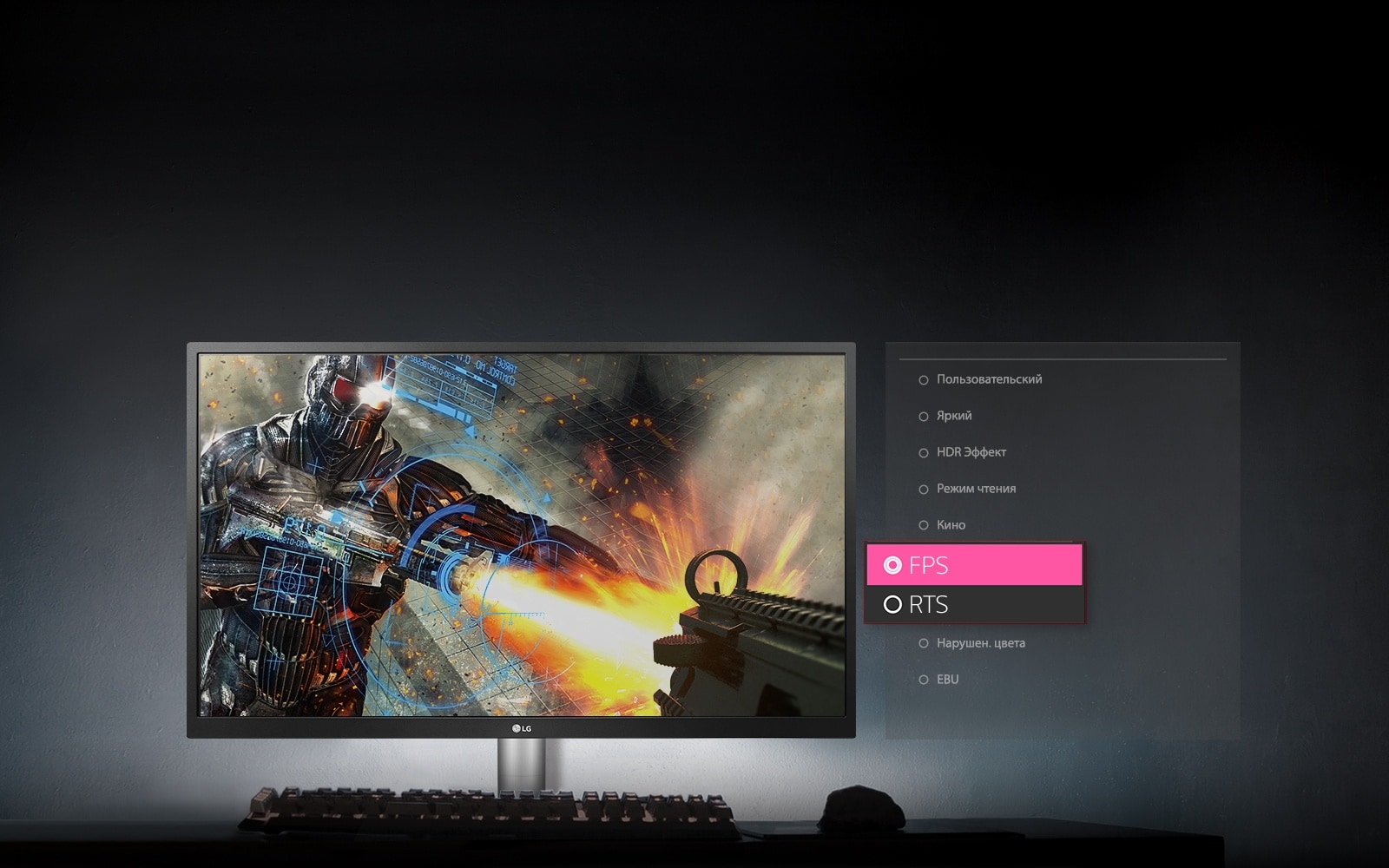 Moniteur LG avec graphismes de jeux vidéo