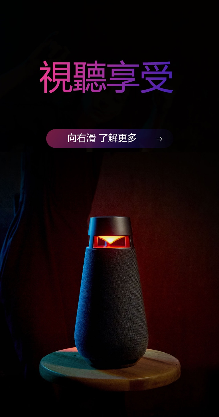 XBOOM 360 XO3 的紅燈亮起。