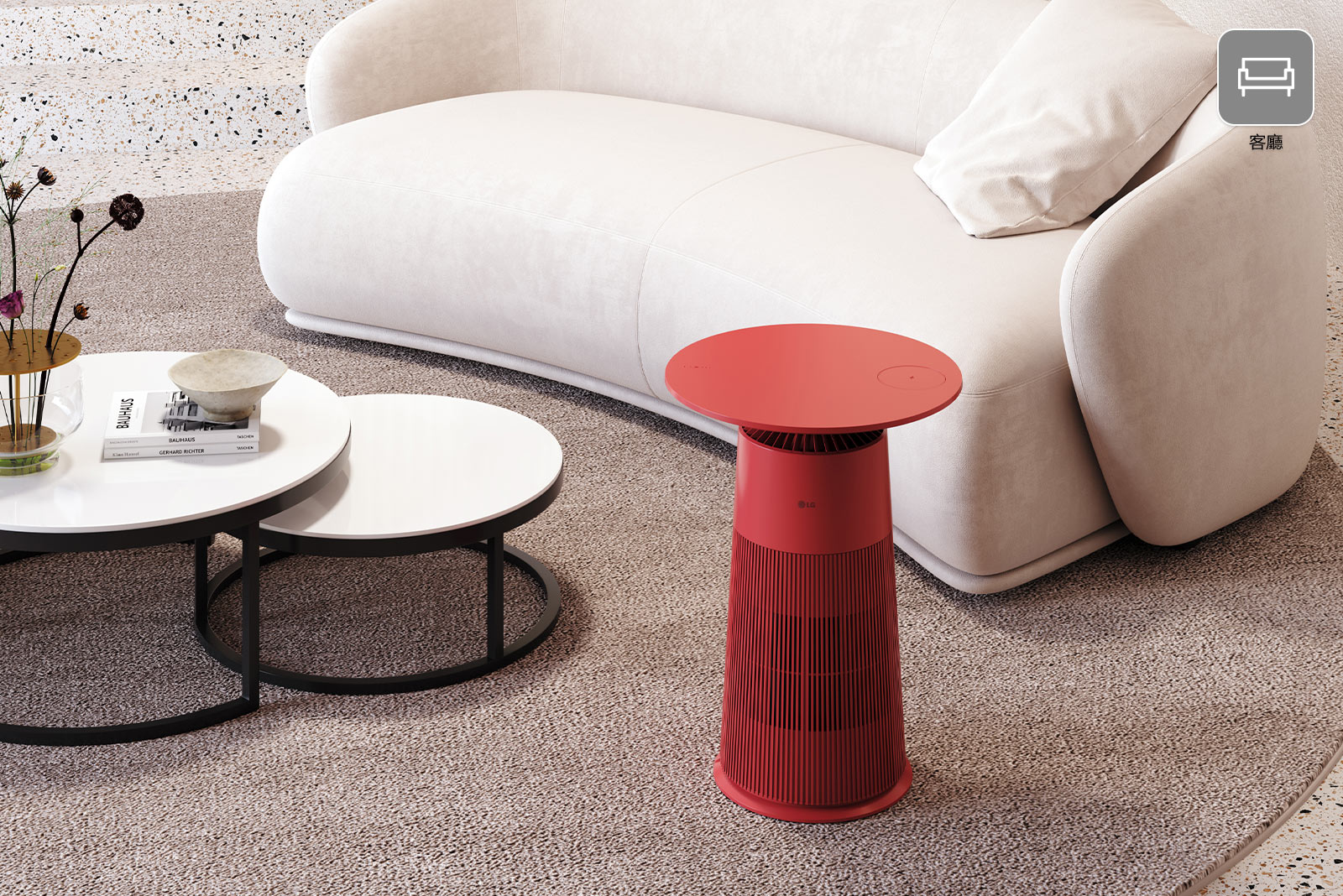 矗立在沙發和桌子間的紅色產品很顯眼。成為客廳引人注目的焦點。