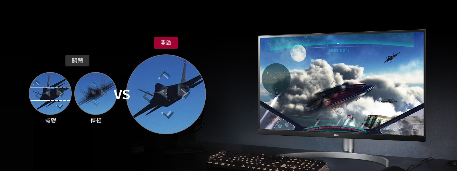 Radeon FreeSync™ 技術