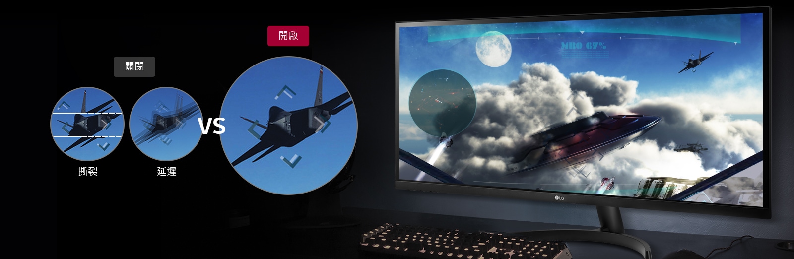AMD FreeSync™