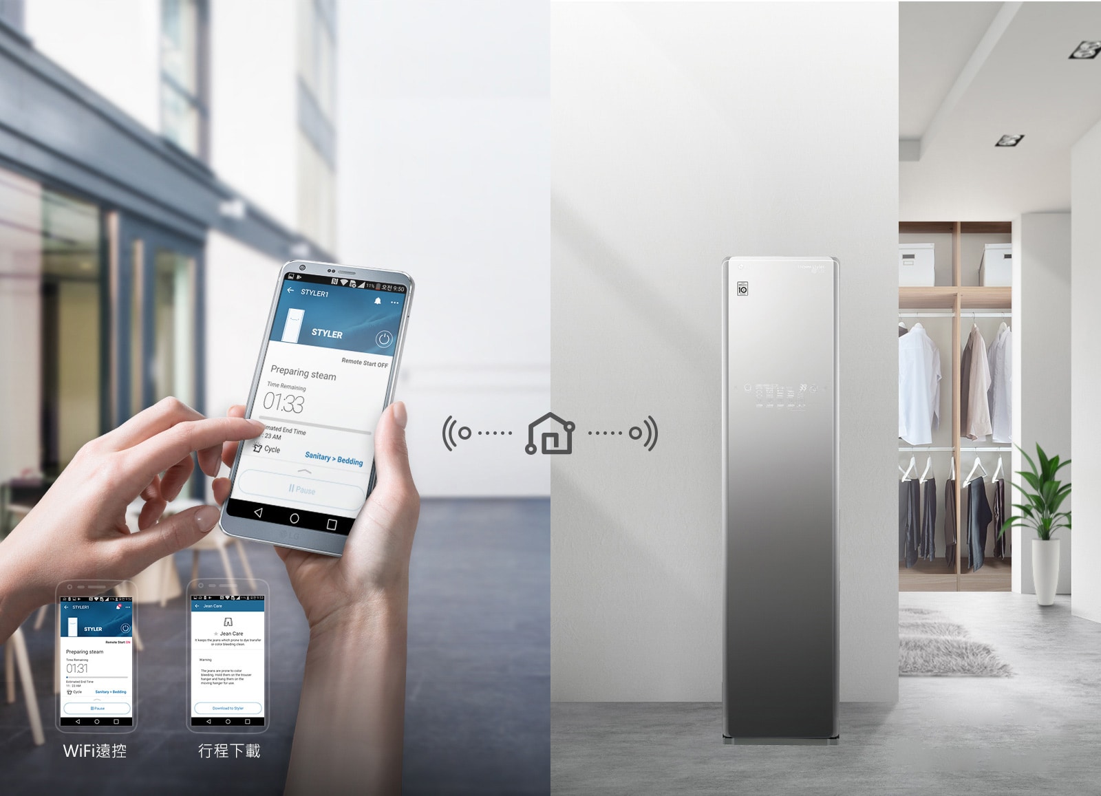 LG ThinQ™ 透過WiFi擁有便利的智慧生活 ThinQ™ 遠端操控，讓您隨時隨地操作、掌控、接收推撥通知、 追蹤能源消耗，隨時下載與更新衣物護理行程。 監控珍貴的服裝。您可以掌控、追蹤能源消耗 或使用行程下載功能增加新研發的護理程序。