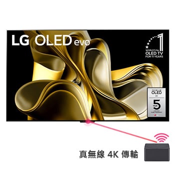 LG OLED evo M3 真無線系列 4K AI物聯網智慧電視 / 77 吋 (可壁掛)