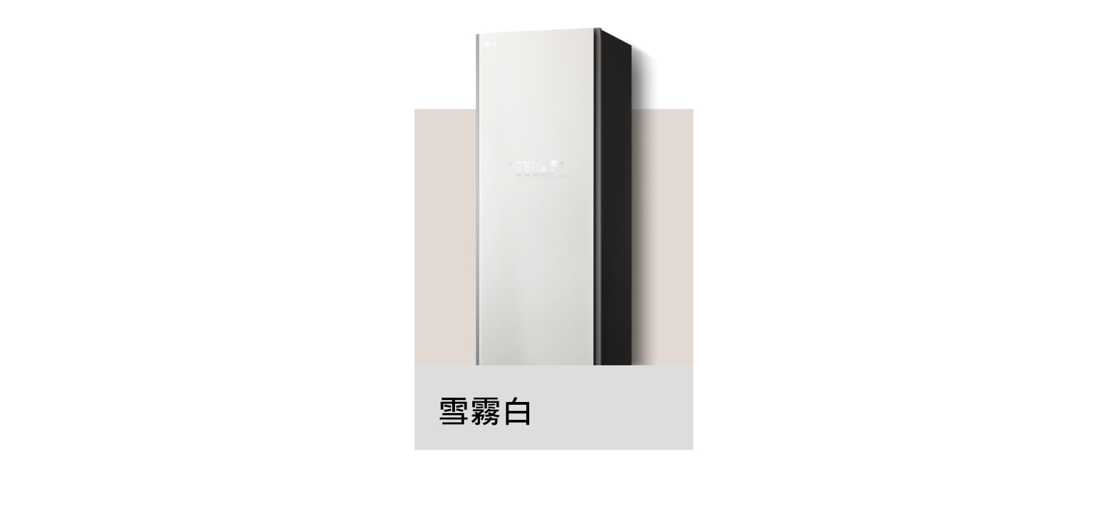 It shows the mist green and mist beige color LG Styler Objet Collection.