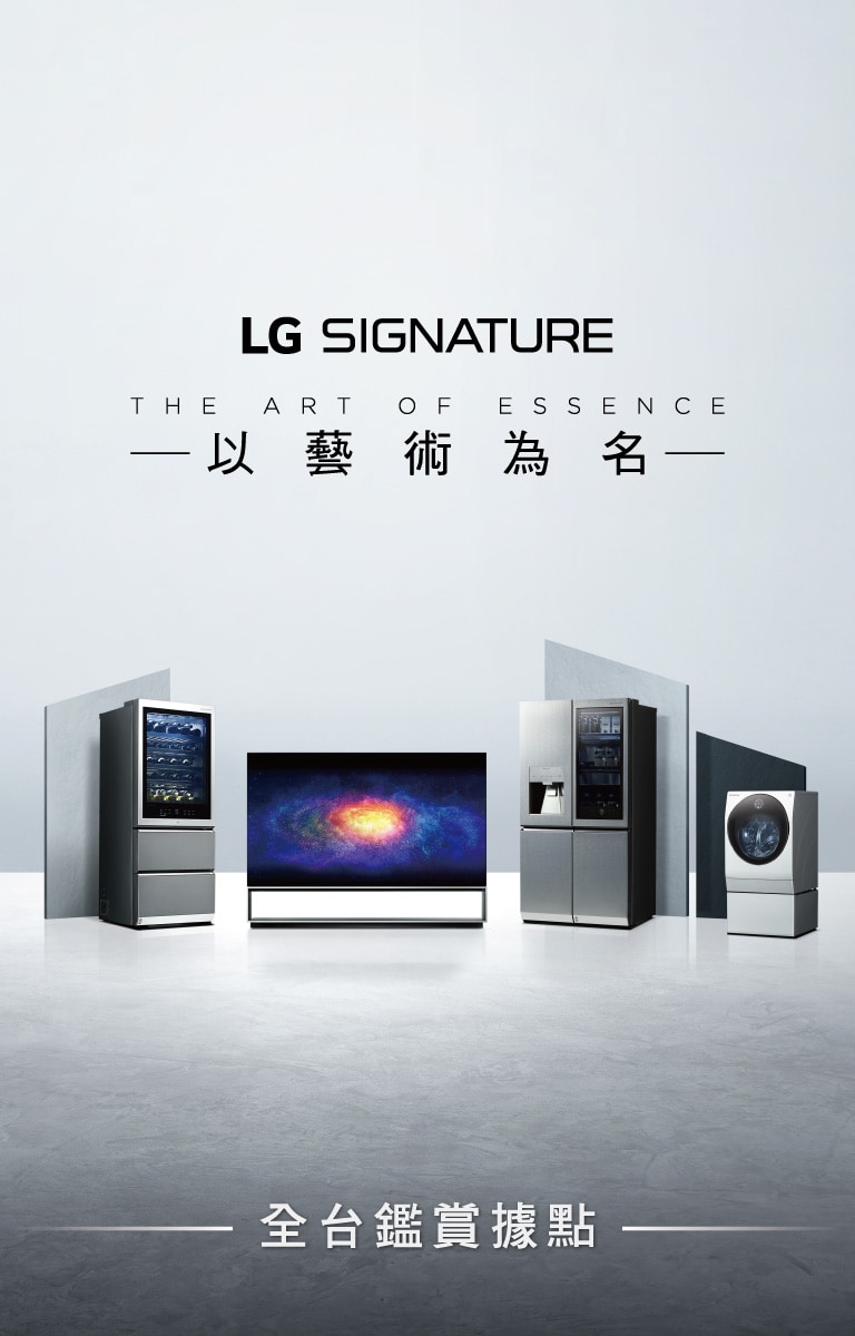 lg-signature-banner-premium-MB