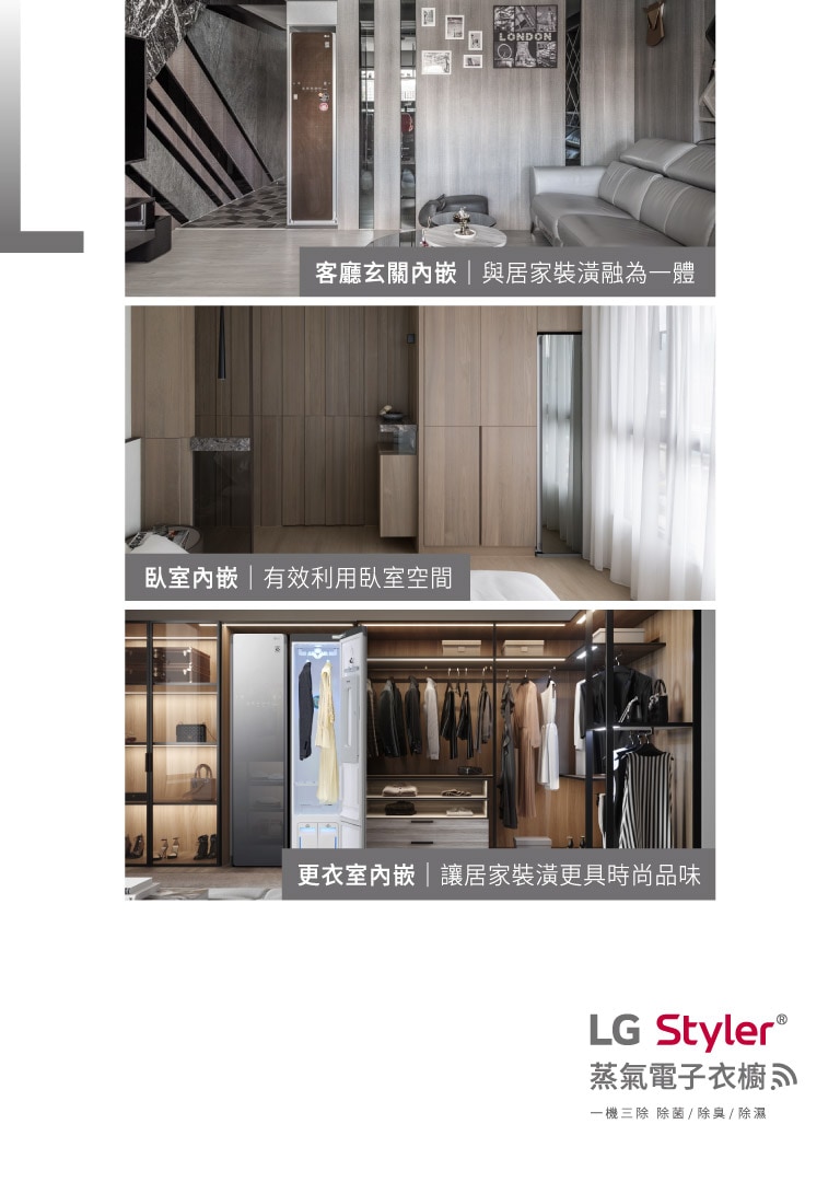 styler-scenarios-hero-banner-mb