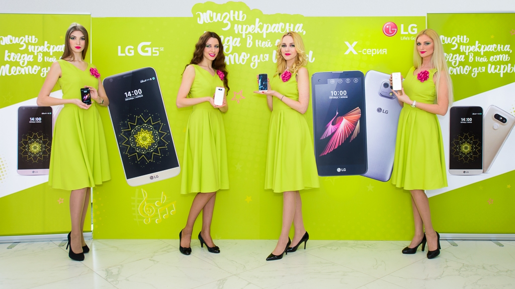 LG