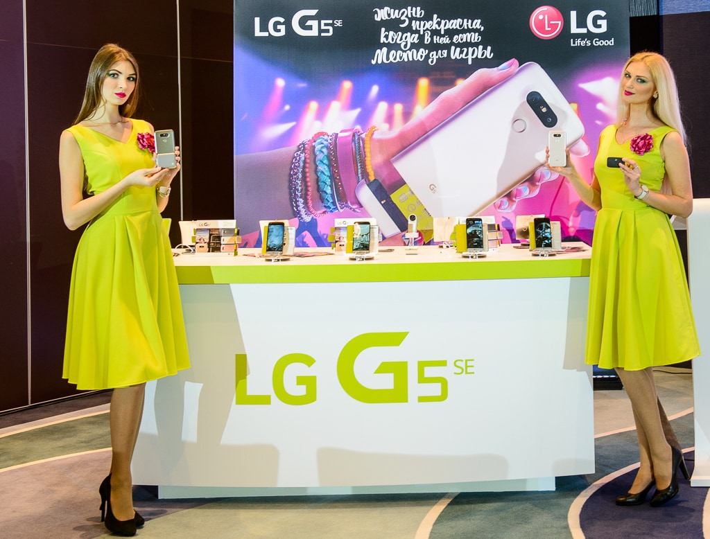 LG G5 SE